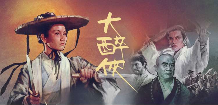 斗罗大陆 热血动漫banner